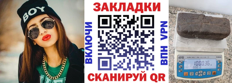 Цена Оханск A PVP  COCAIN  Меф  Каннабис  ГАШ 