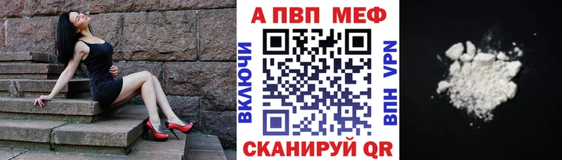 сколько стоит  Оханск  А ПВП Crystall 