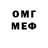 ГАШИШ VHQ Michael Stocker