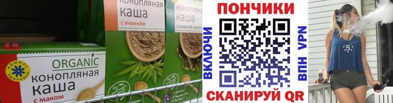 хочу наркоту Оханск Печенье с ТГК марихуана