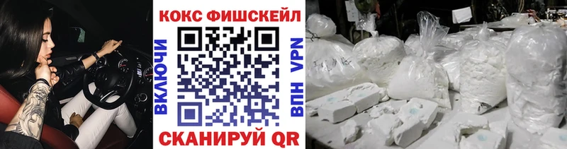 Кокаин VHQ  Оханск 