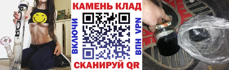 ГАШ Premium  где можно купить наркотик  Оханск 