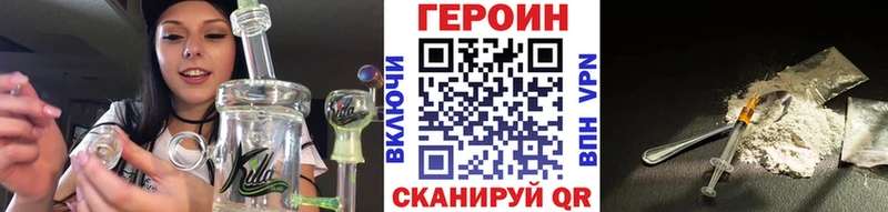 цены   Оханск  Героин хмурый 