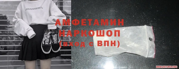 ALPHA PVP Алексин
