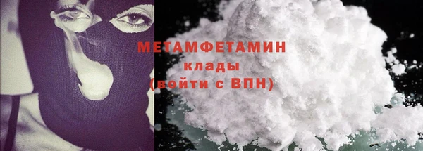 тгк Абдулино