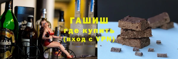 гашишное масло Алексеевка