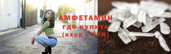ALPHA PVP Алексин