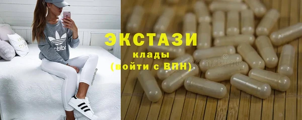 гашишное масло Алексеевка
