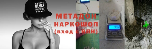гашишное масло Алексеевка