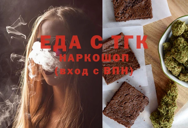 гашишное масло Алексеевка