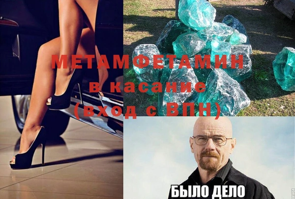 ALPHA PVP Алексин