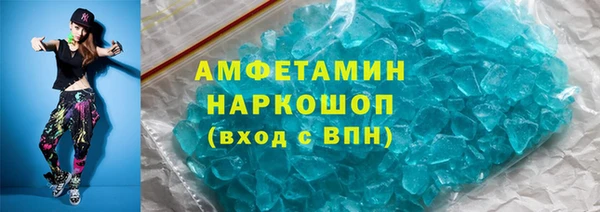 ALPHA PVP Алексин