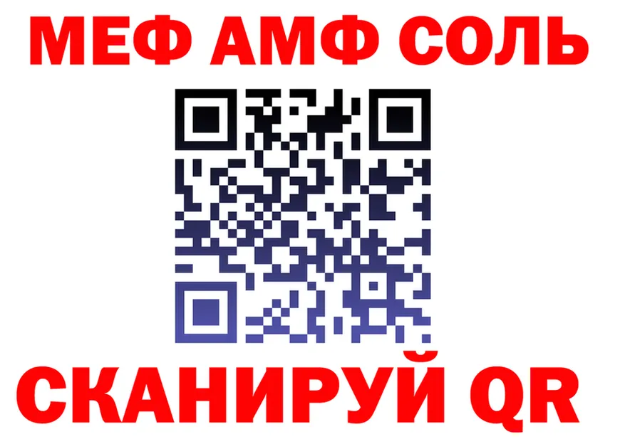 Alfa_PVP СК КРИС ТОР мориарти блэк спрут Оханск