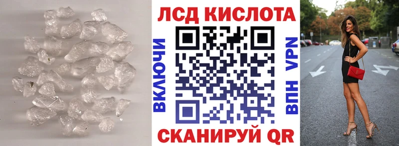 купить наркотик  дарк нет клад  Лсд 25 экстази кислота  Оханск 