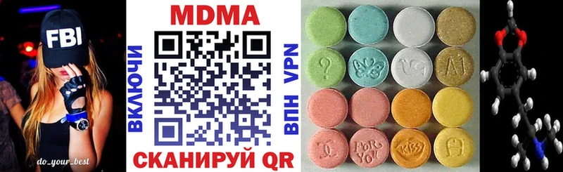 MDMA кристаллы  Оханск 
