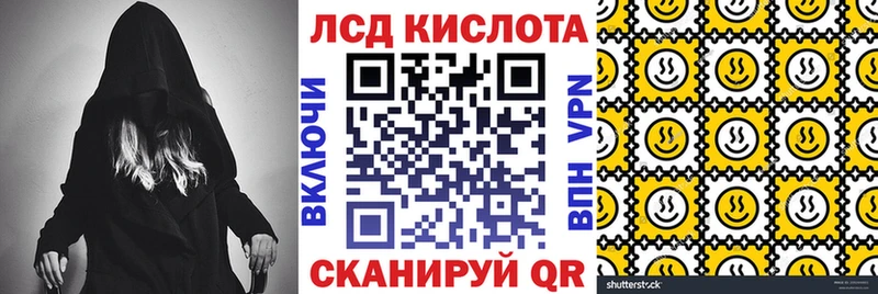 Наркотические марки 1500мкг  omg вход  Оханск 
