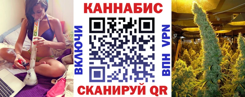 Бошки Шишки гибрид  Оханск 